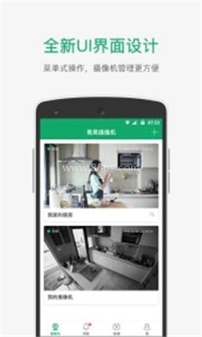 青果摄像机 青果摄像机