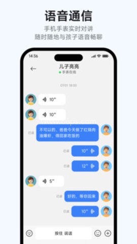 小寻智能
