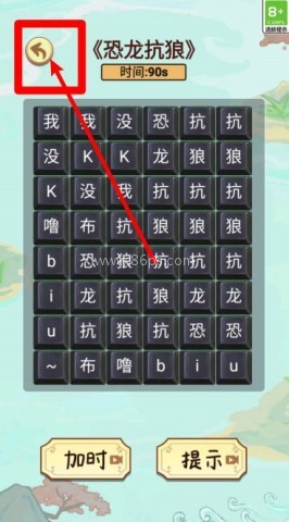 小小侦探家