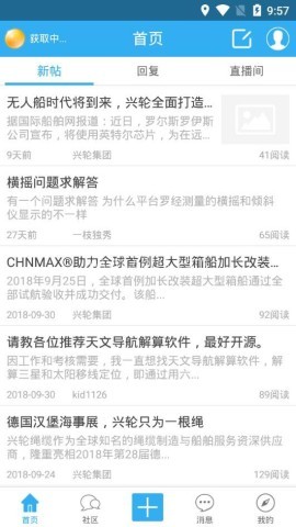 懒猴航海
