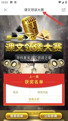 声音教练 第2张图