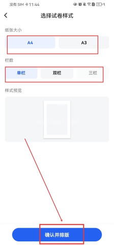 版鸭 第2张图
