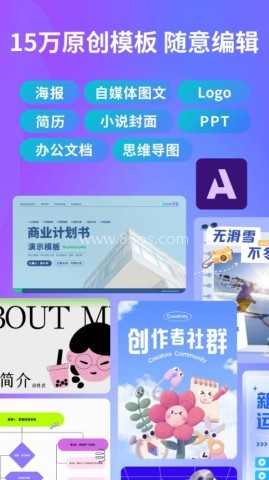 Canva国际版 Canva国际版