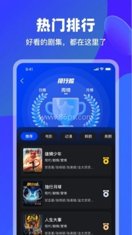 犀牛视频 第2张图