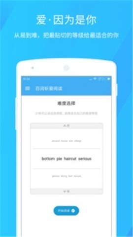 百词斩四级估分器