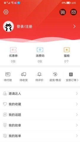 会面FM