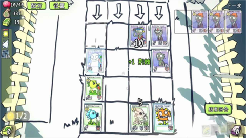 植物大战僵尸cards版