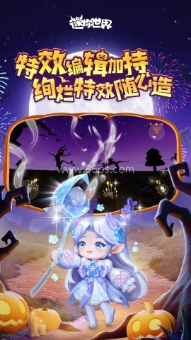 迷你世界0.52.1全解锁