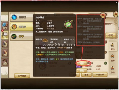 九阴百度客户端 第5张图