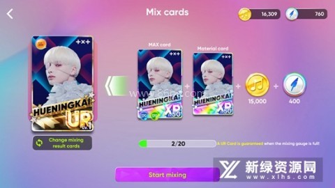 rhythm hive安卓版