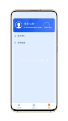 todesk远程控制手机版