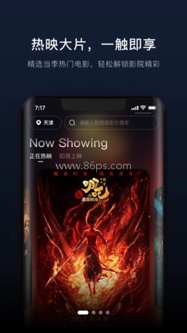魔卫电影