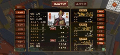 大周列国志百度版 第1张图