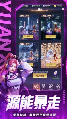 源星战域0.1折版