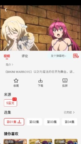 冷心电影 冷心电影