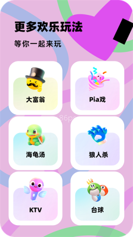 百变大侦探剧本杀app