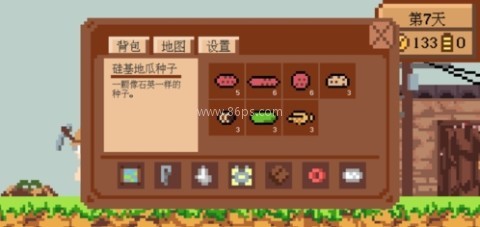 这个地瓜不碳惹 第1张图