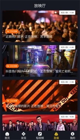 可可影视2.1.5版
