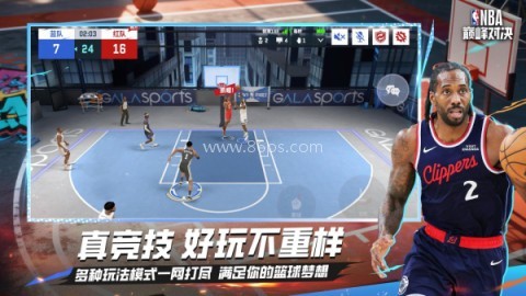NBA巅峰对决腾讯版
