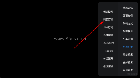 新蓝天直播 第3张图
