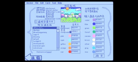 Wigglepaint绘画