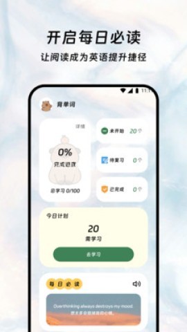 鑫译翻译助手 鑫译翻译助手