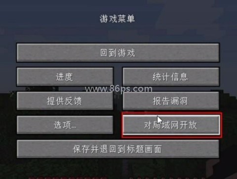 我的世界PCL启动器 第3张图
