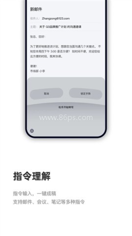 CosyVoice