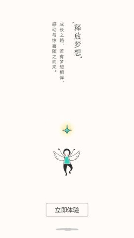 到梦空间最新版本4.5.6