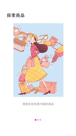 先领劵再下单
