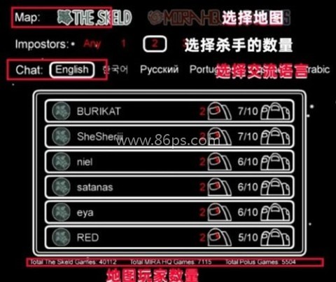 在我们之间联机攻略