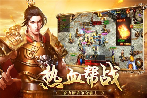 战神蚩尤传