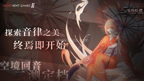 siglota音游
