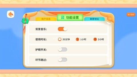 玄机兔点唐诗 第3张图