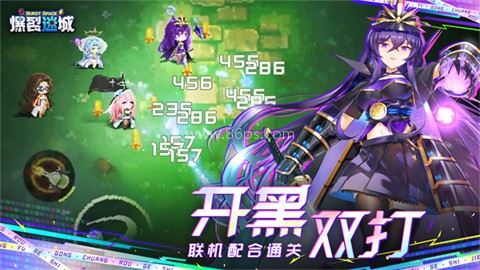 爆裂迷城最新版