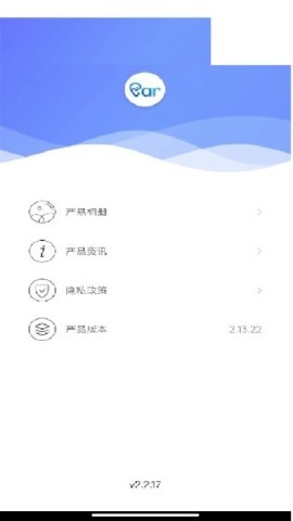 爱看智能
