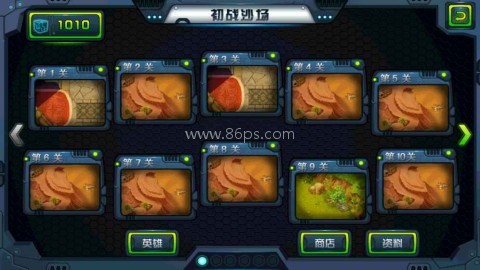 合金联邦 第1张图
