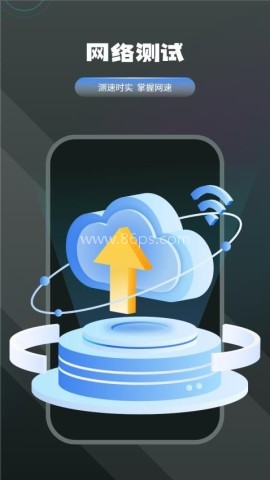 WiFi信号检测仪