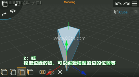 PriSma3D中文版