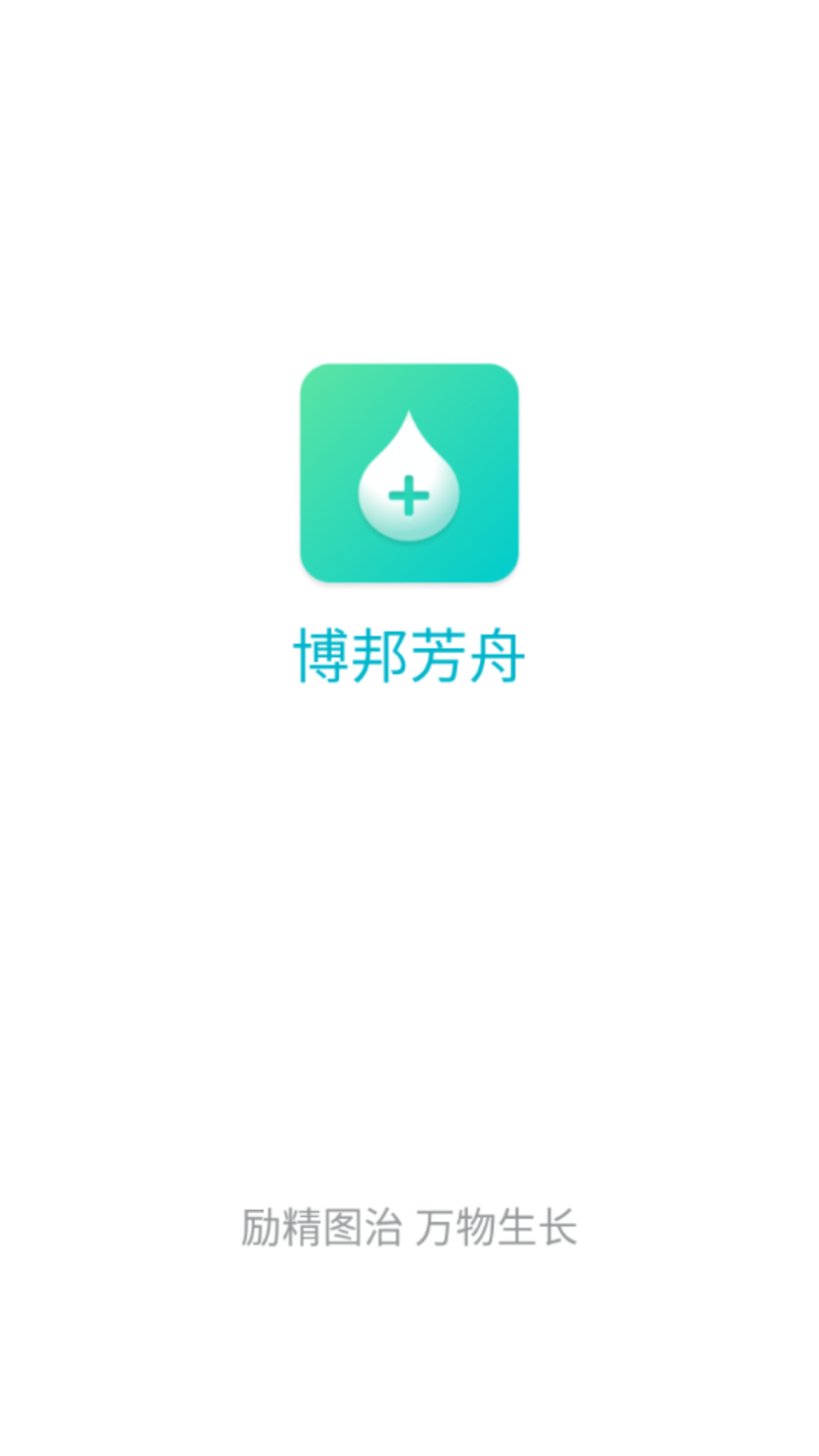 无创血糖仪