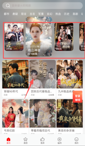 洋葱剧场 第1张图