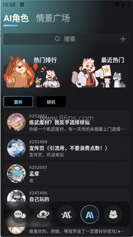 冒险酒馆furrybar
