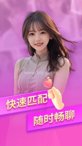 遇欢聊天交友