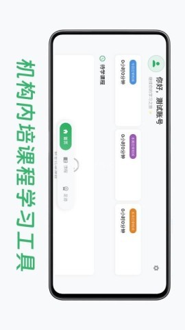 小鸟爱学 第1张图