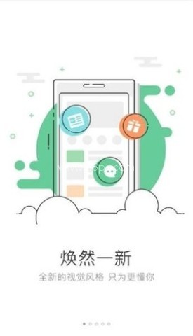 峰峰信息港手机版