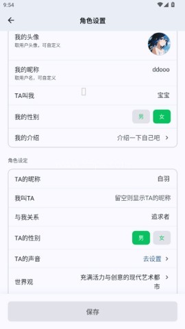 dreamlove 第5张图