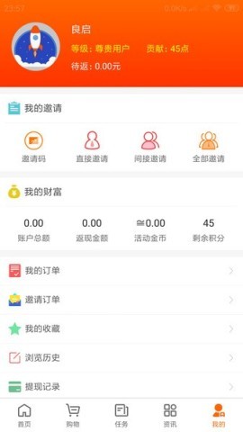 看我淘 看我淘