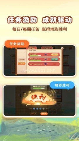 爱下棋 第1张图