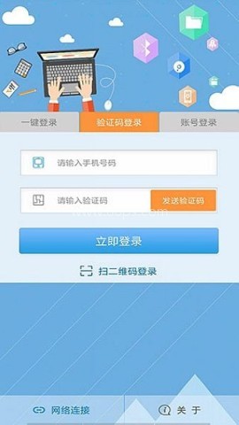 飞Young宽带