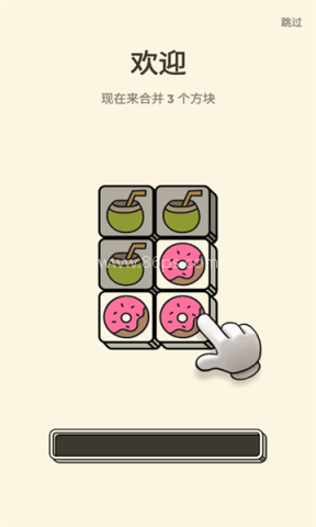 3tiles